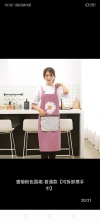 وشاح مضاد للماء والزيت ومطبخ صحف مطبخ، مطبخ مزود بمنشفة قصيرة undefined